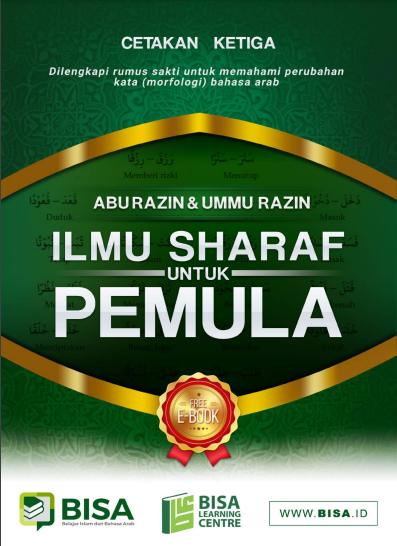 Ilmu Sharaf untuk Pemula